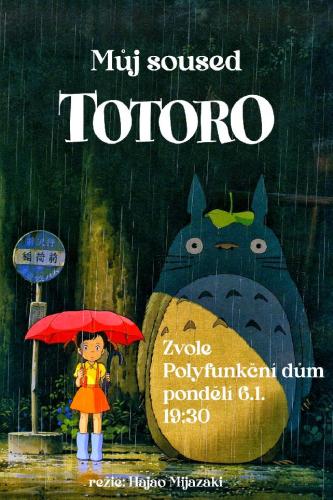 totoro